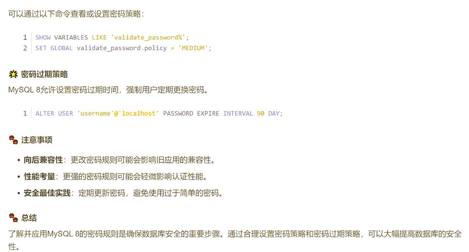如何重置MySQL数据库用户密码？