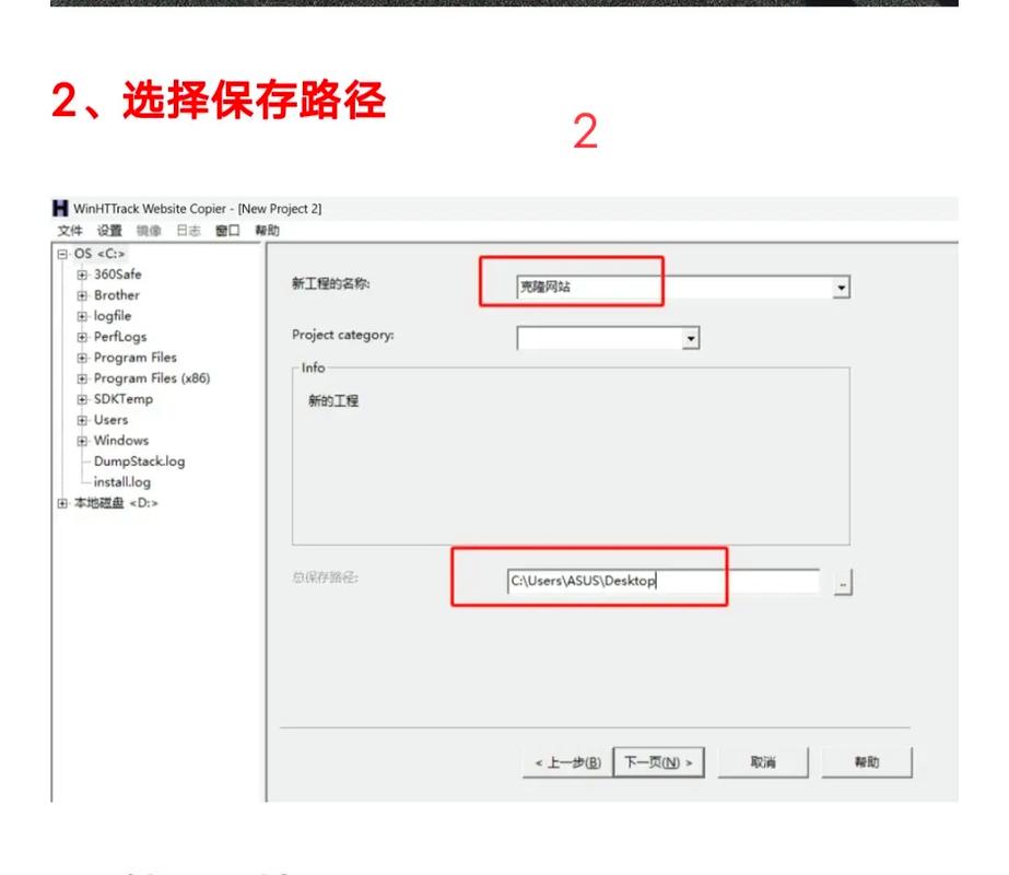 如何轻松实现网页克隆，高效管理网站内容？