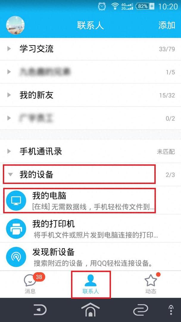 如何无需模拟器，简单手机访问电脑文件，方便移动端页面测试？