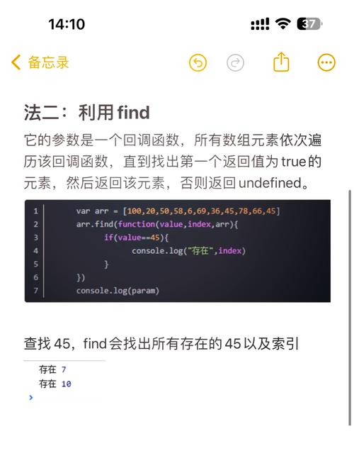 如何使用JavaScript准确检测页面元素是否存在？