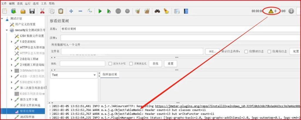 Java虚拟机内存映像工具Jmap，如何深入探究其口径与状况？