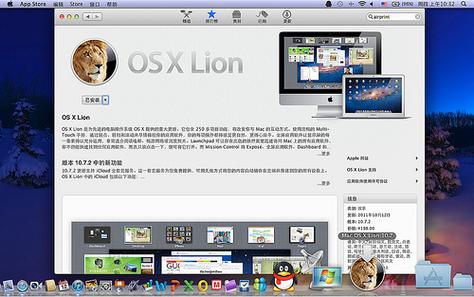 如何详细教程安装OSX系统上的PHP7？