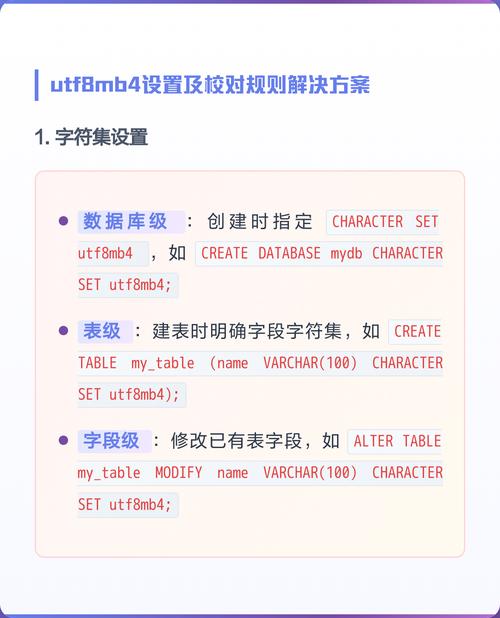 MySQL初始化字符集错误，如何排查解决字符集问题？