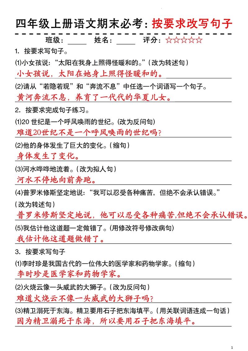当然可以请您提供需要的文本，我会根据您的要求将其为一个不超过50个字的。