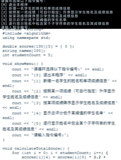 如何用C语言编写高效的学生信息管理系统？