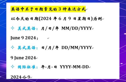 Ruby 1.9.3与1.8.7在处理日期字符串时有哪些具体差异？