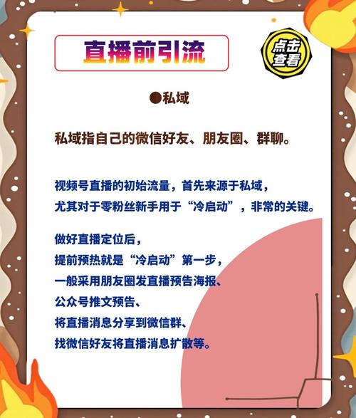 如何确保直播交友中严防作弊，实现诚信互动？