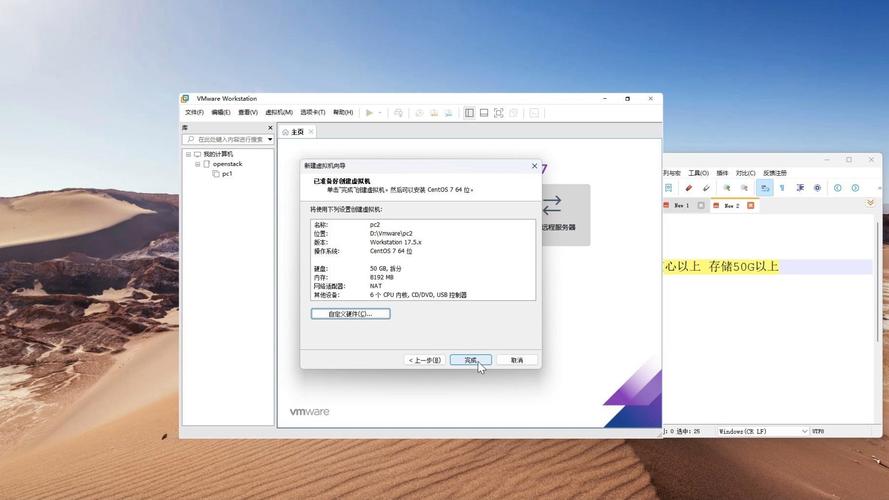 如何详细安装OpenStack？