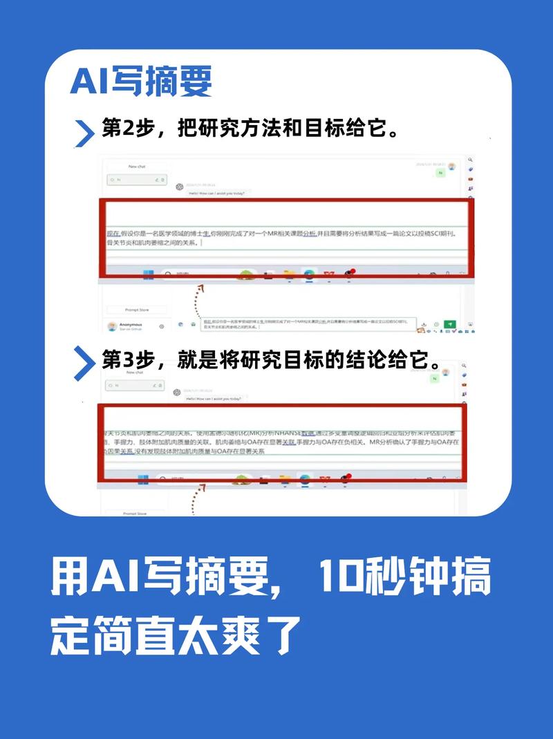 有没有什么速读摘要神器，能快速提取文章核心内容？
