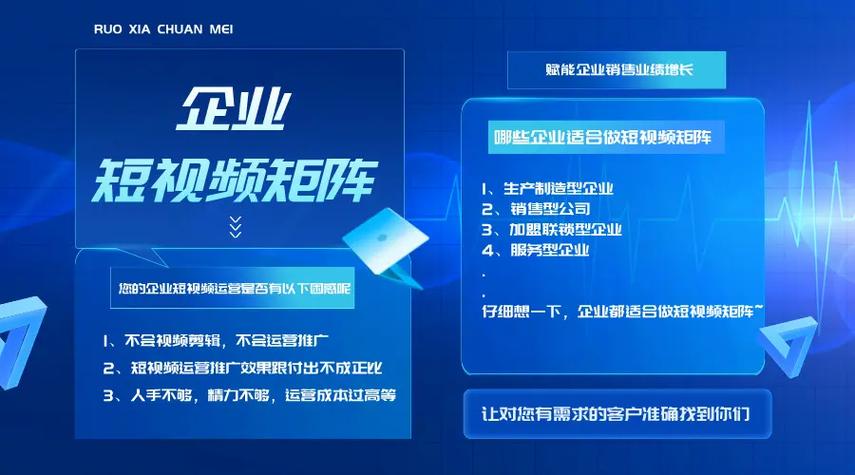 锦州SEO优化价格透明，哪家服务更实惠呢？