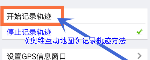 Unity中如何设置物体沿弧线轨迹移动至指定坐标？