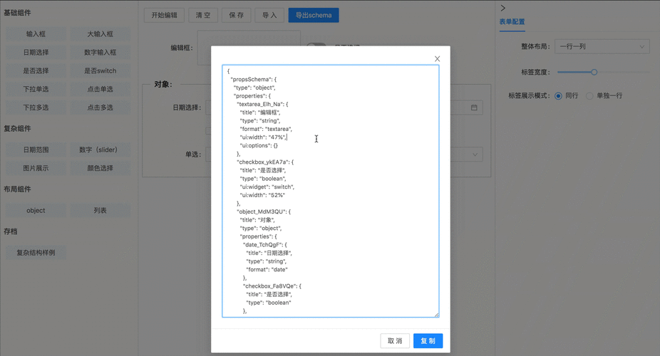 Webpack如何实现动态批量导入文件的技巧？