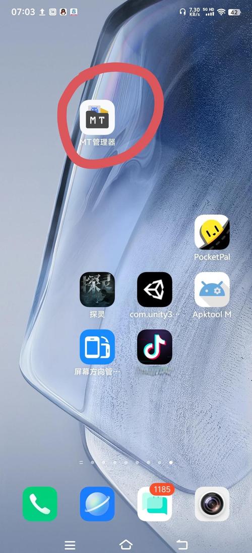 如何在不root的Android设备上实现APK的静默安装？