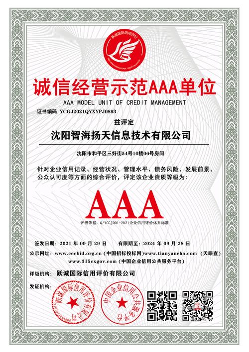 吉林SEO优化，哪家公司能诚信承诺，效果有保障呢？
