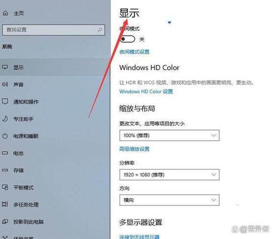 如何将window.onload替换为domReady实现DOM加载？