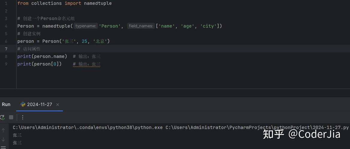 在Python 2.x中，如何高效运用collections模块实现复杂数据结构管理？