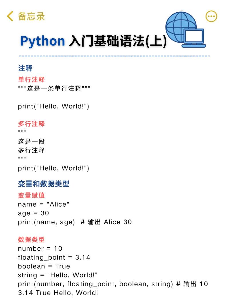 Python中def_init_和def分别代表什么含义？