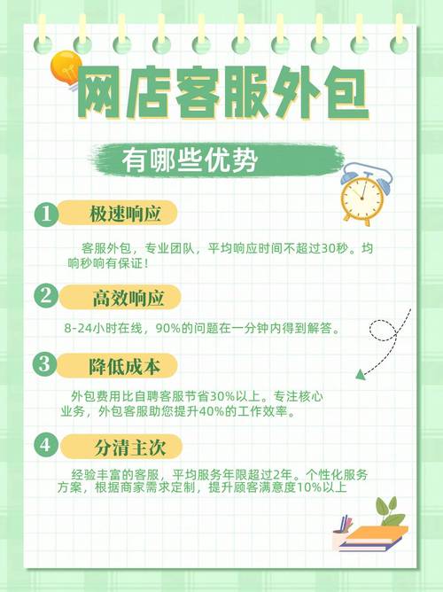 如何通过简单几步打造出金牌客服团队？