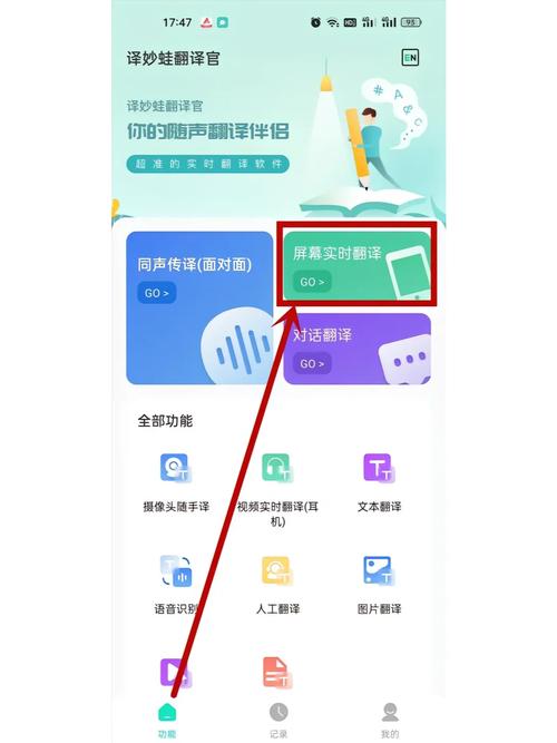 如何运用PHP百度翻译API实现从中文到法语的精准翻译技巧？