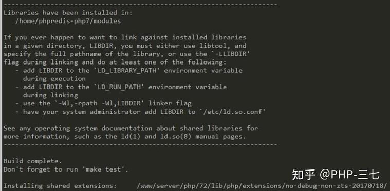 如何实现Linux系统上安装php7支持redis扩展？