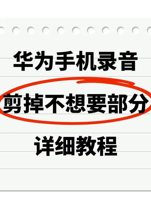 如何用Python连接华为云API，实现音频剪辑操作？