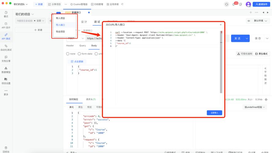 Laravel开发中，如何通过Laravel Passport实现APIOAuth2身份验证流程？