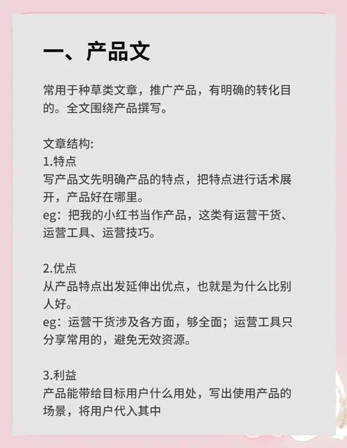 如何通过新媒体运营、文案创意和数据分析提升内容传播效果？