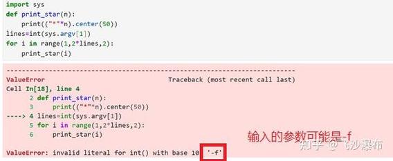 ThinkPHP中提示方法参数错误，具体是哪个id参数有误？