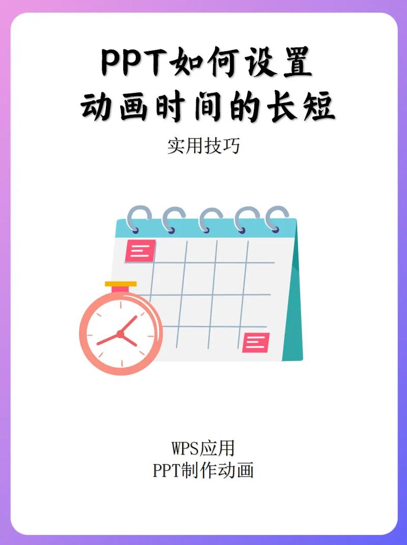 如何用JavaScript和CSS3制作一个基础的时钟动画效果？