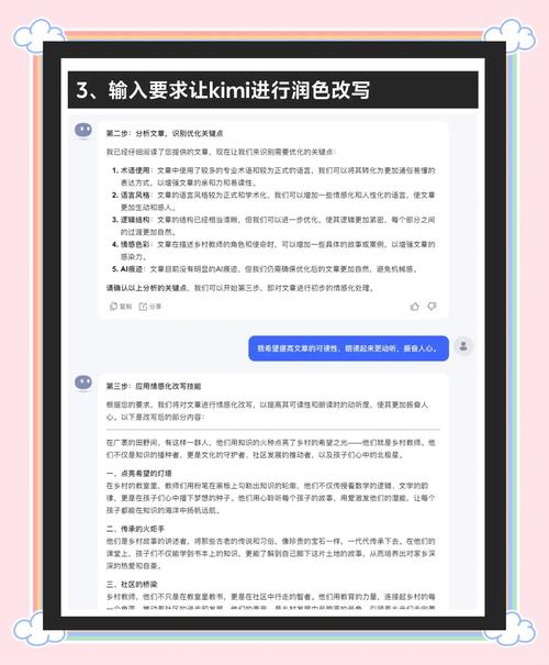 如何的问题？