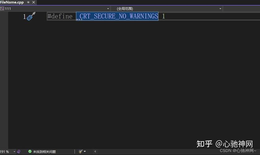 如何解决在Visual Studio 2019中使用scanf函数时出现的错误？