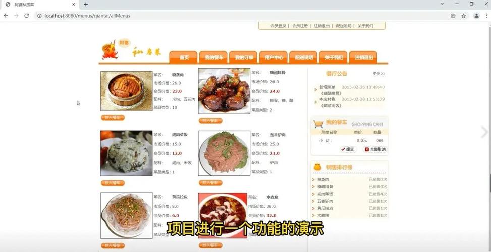 如何使用UniApp构建美食推荐及餐厅预订功能指南？