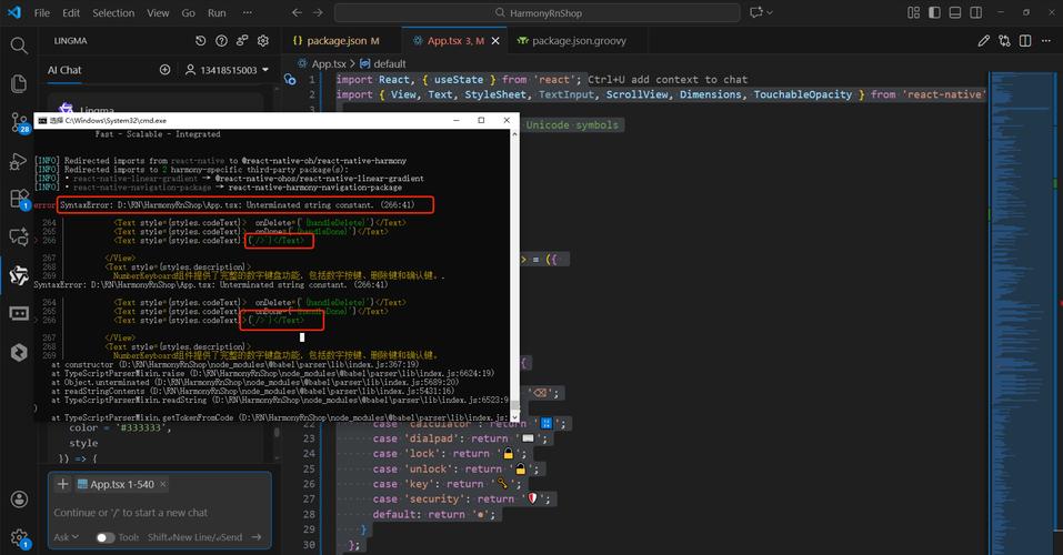 React中如何解决Parameter错误问题？