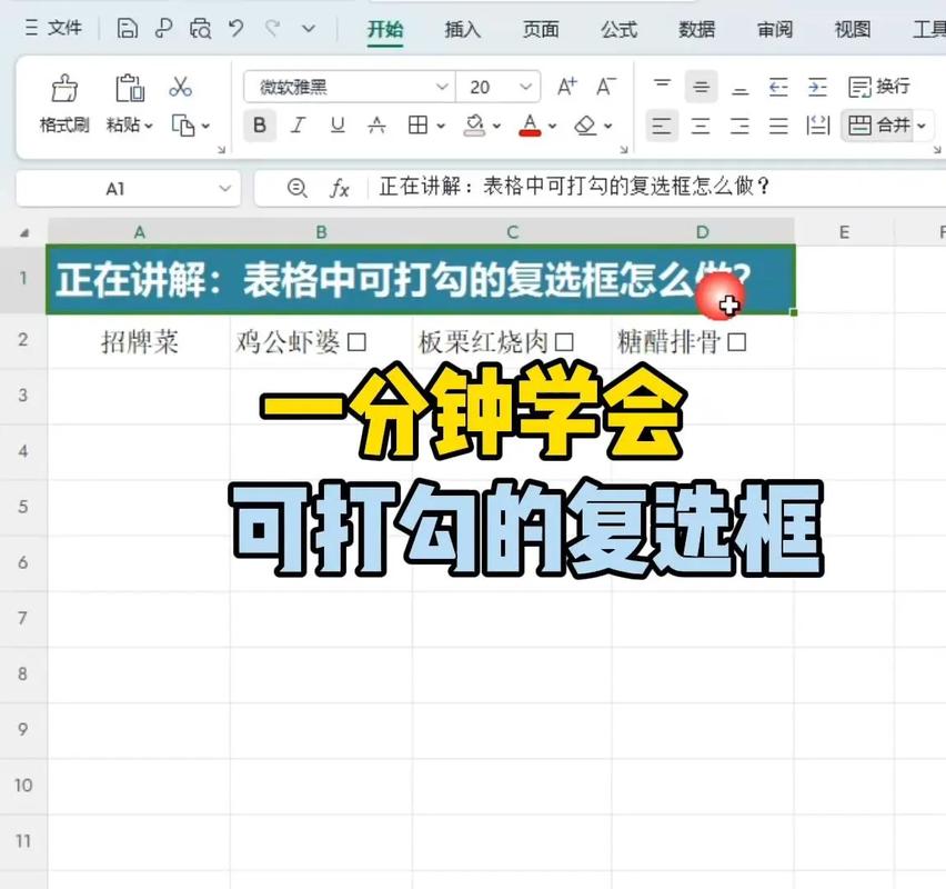 文件夹中的小勾（复选框）是如何表示已选中的？