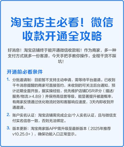 淘宝超级推荐开通需要满足哪些时效条件？