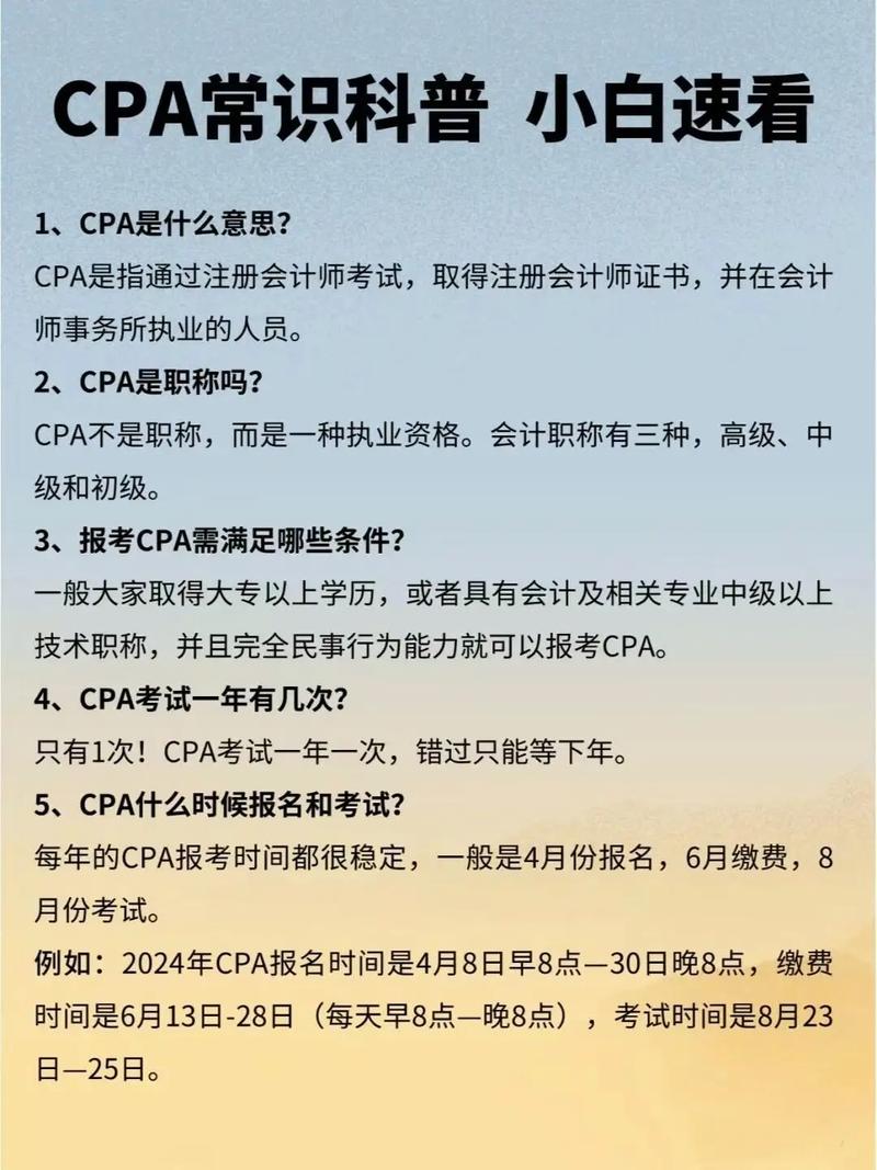 我国CPA作弊屡禁不止，监管缺失为何成顽疾？
