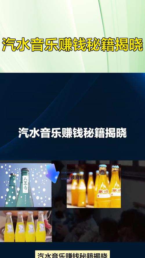 抖音汽水音乐，如何轻松实现月入过万？