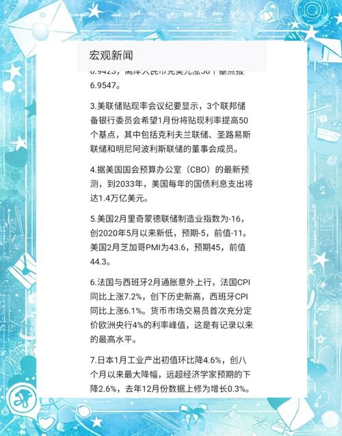 如何一网打尽财会资讯新门户的专业发布内容？