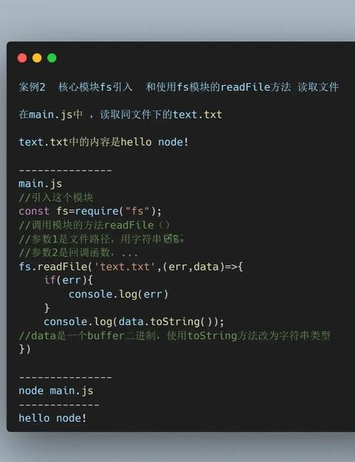 Node.js http模块如何实现模块间高效导出共享？