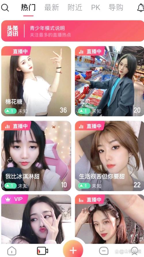 日入300，通过直播交友轻松赚钱，这真的可行吗？