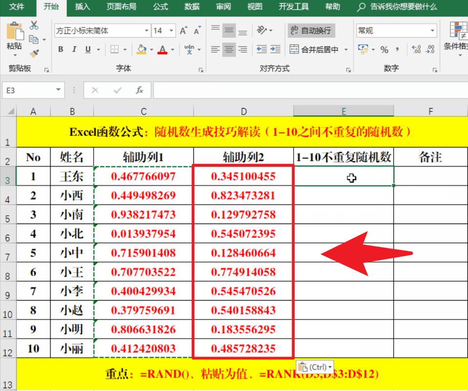 如何从双参数指数分布Exp（λ，η）中随机生成n个样本值？