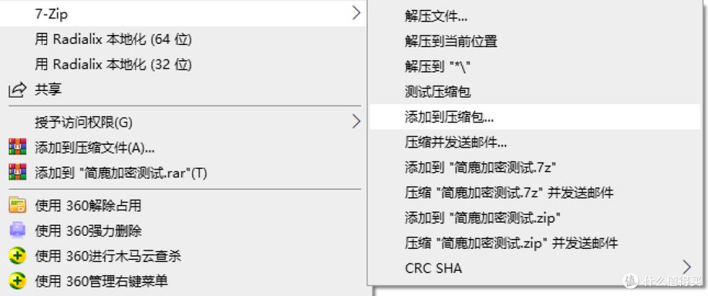 如何使用PHP ZipArchive类检查压缩包中特定文件是否存在？