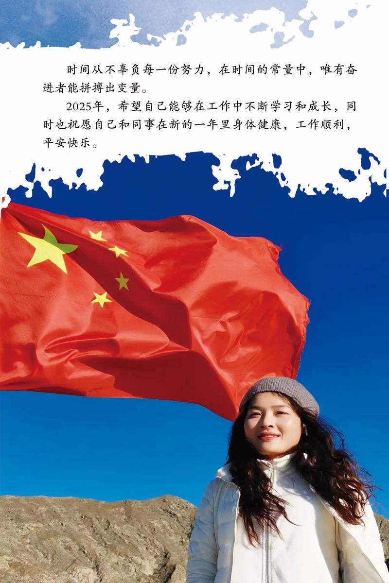 年年总结，哪一年立下的flag都实现了吗？