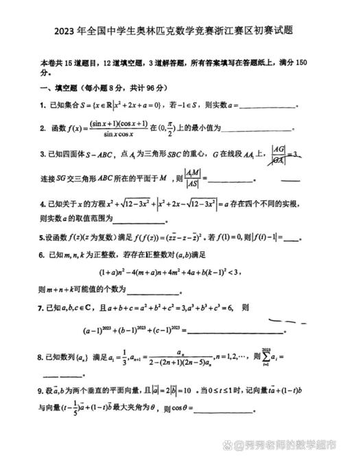 2023CTF赛事中，有哪些pwn类题目值得挑战？