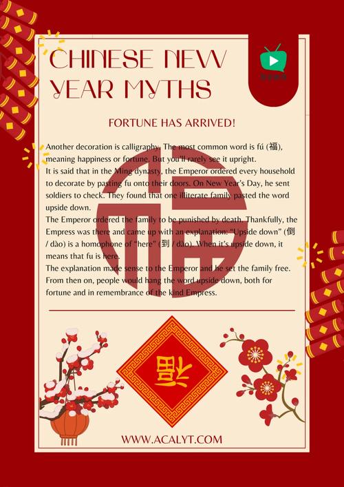 What ancient prophecy might unfold with the arrival of 2016?