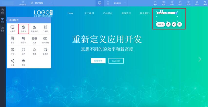 如何用jQuery编写一个中英文网页内容切换示例？