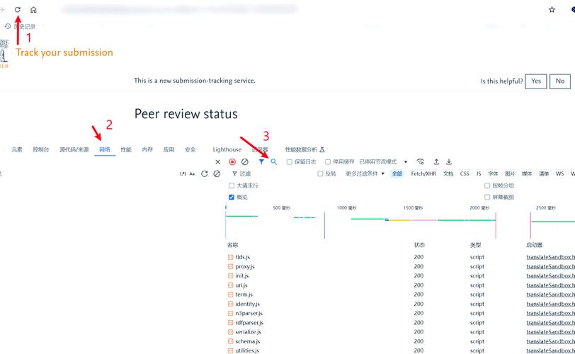 如何用JavaScript判断F12调试工具是否已开启？
