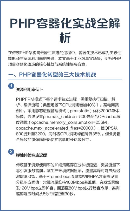 PHP策略模式有哪些应用场景可以一起探讨？
