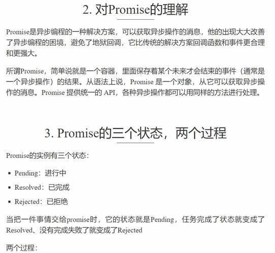 JS co 函数库如何实现异步编程及具体应用案例概述？