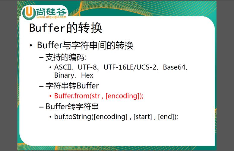 node.js Buffer缓冲器的工作原理及使用技巧如何解析？
